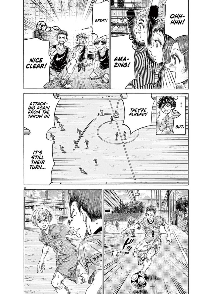 Ao Ashi, Chapter 153 image 17